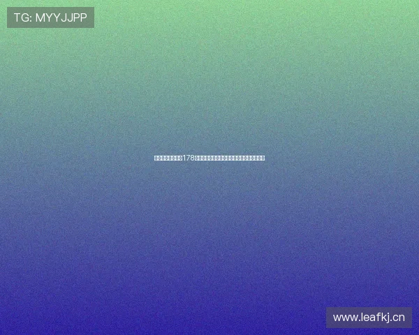 劲爆体育在线直播178全新升级,实时赛事追踪与精彩瞬间全程呈现 劲爆体育在线直播178全新升级,实时赛事追踪与精彩瞬间全程呈现